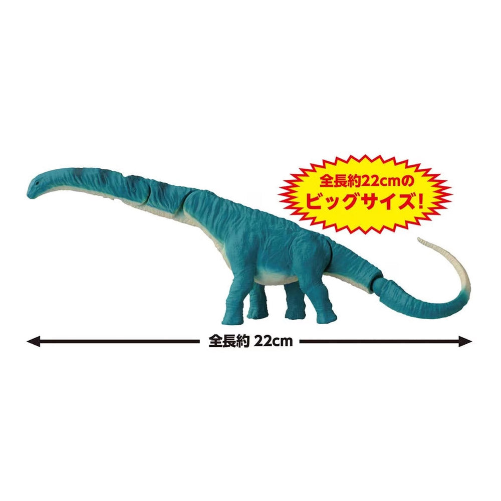 ARGENTINOSAURUS ANIA AL-24 | TAKARA TOMY ARGENTINOSAURUS ANIA AL-24 | TAKARA TOMY
